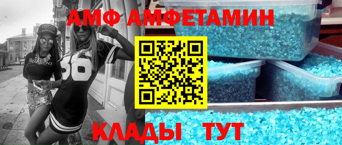 АМФ Premium Сарапул