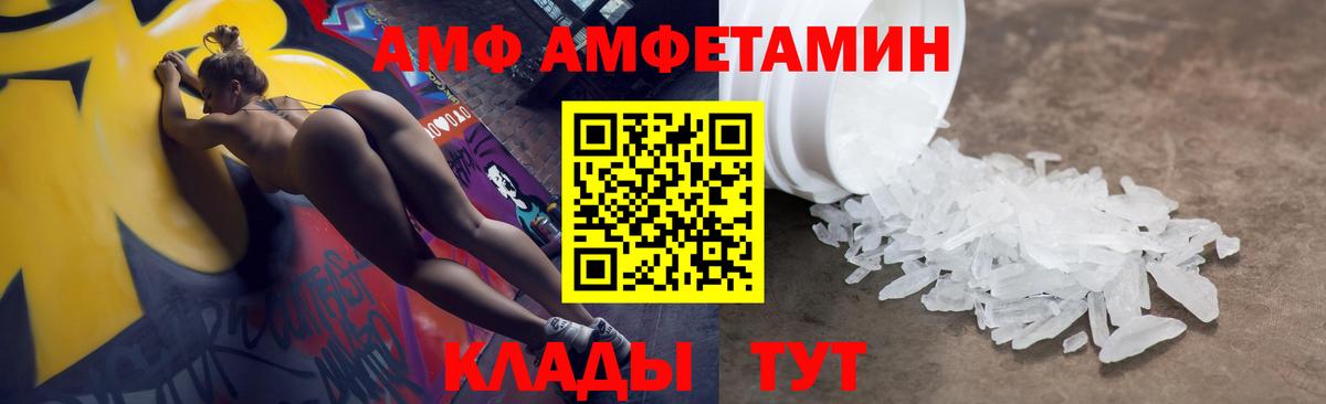 Сарапул  АМФ 98%  Вход с VPN 