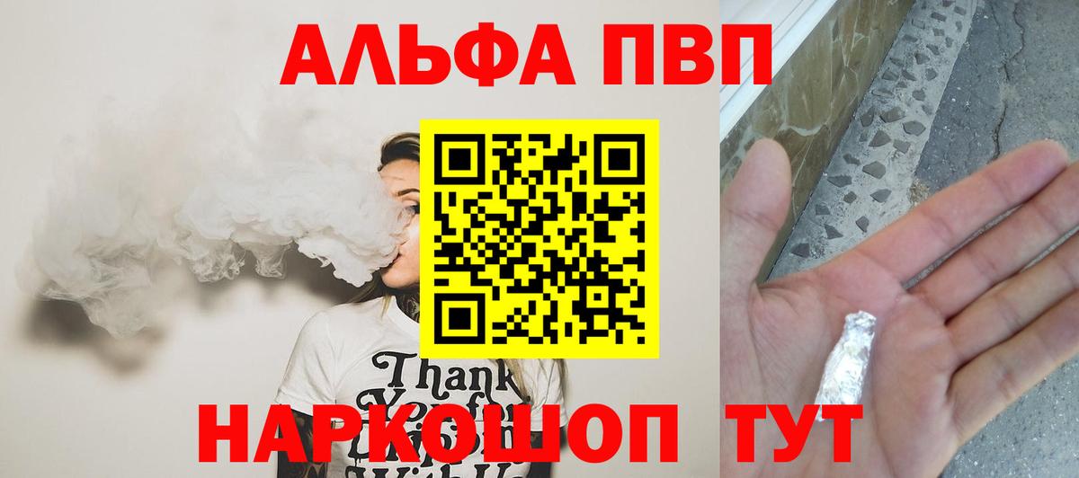 Alfa_PVP СК Сарапул