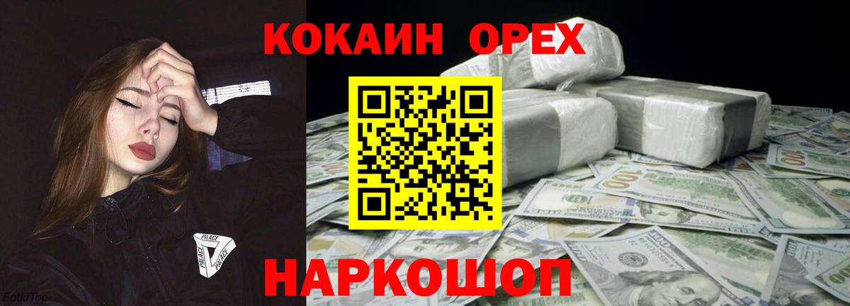 Cocaine FishScale  COCAIN Columbia  Вход с VPN  Сарапул 