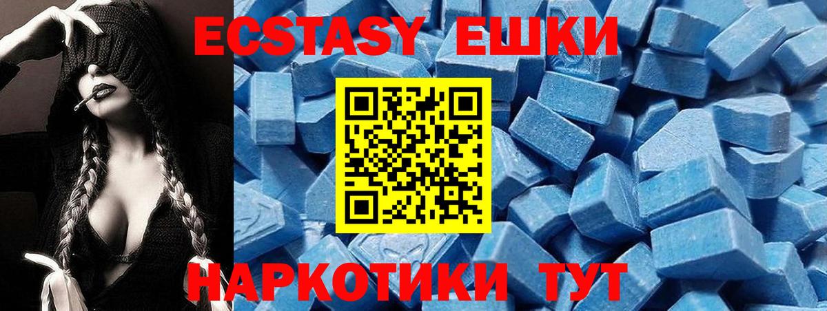 Alpha-PVP Сарапул
