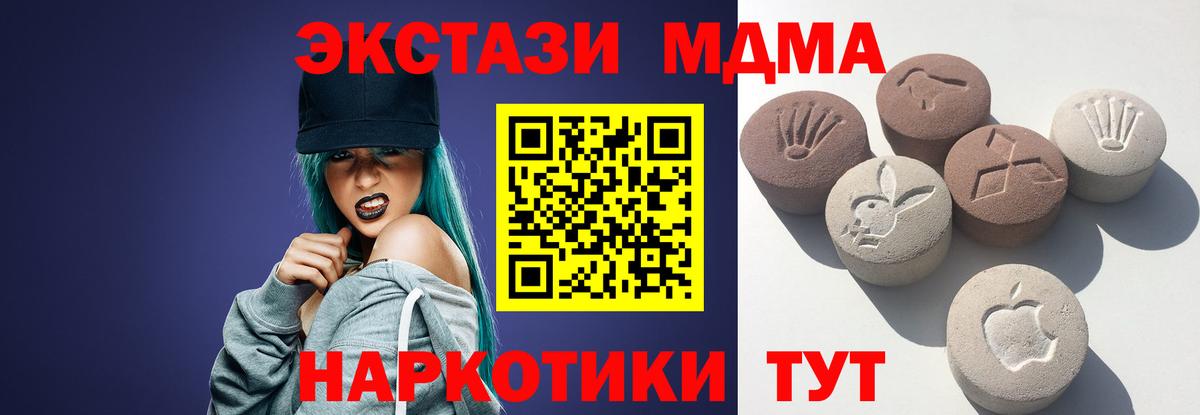 Ecstasy бентли Сарапул