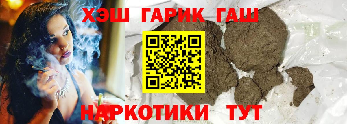 ГАШИШ Изолятор  Вход с VPN  купить наркотики сайты  Сарапул  ГАШИШ гашик 