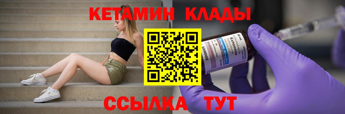 Сарапул  КЕТАМИН ketamine  КЕТАМИН VHQ  кракен ССЫЛКА  Вход с VPN 