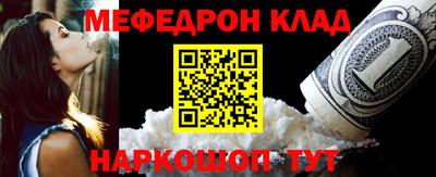 МДМА Бузулук