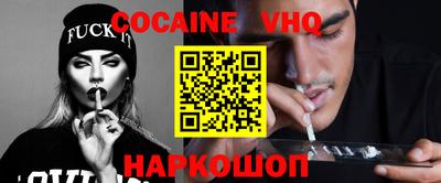 spice Бугуруслан