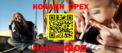 МДМА Бузулук