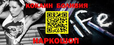 spice Бугуруслан