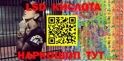 PSILOCYBIN Будённовск