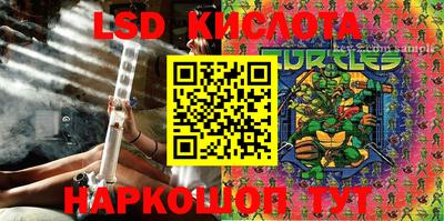 spice Бугуруслан