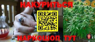 spice Бугуруслан