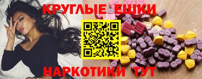 spice Бугуруслан
