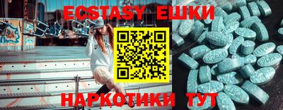 spice Бугуруслан