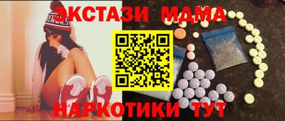 МДМА Бузулук