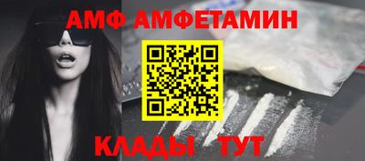 spice Бугуруслан