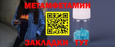 МДМА Бузулук