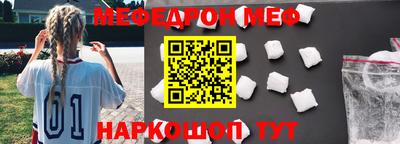 spice Бугуруслан