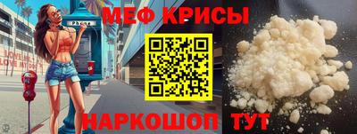 МДМА Бузулук