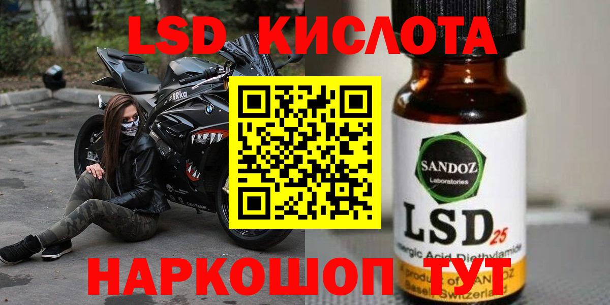 Сарапул  Лсд 25 экстази ecstasy  Вход с VPN  Лсд 25 экстази ecstasy 