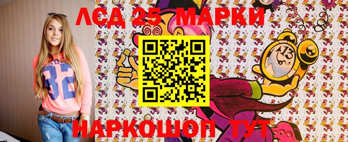 Марки NBOMe 1500мкг Сарапул