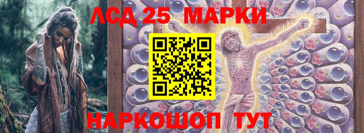 Наркотические марки 1500мкг  Вход с VPN  Наркотические марки 1500мкг  Сарапул 