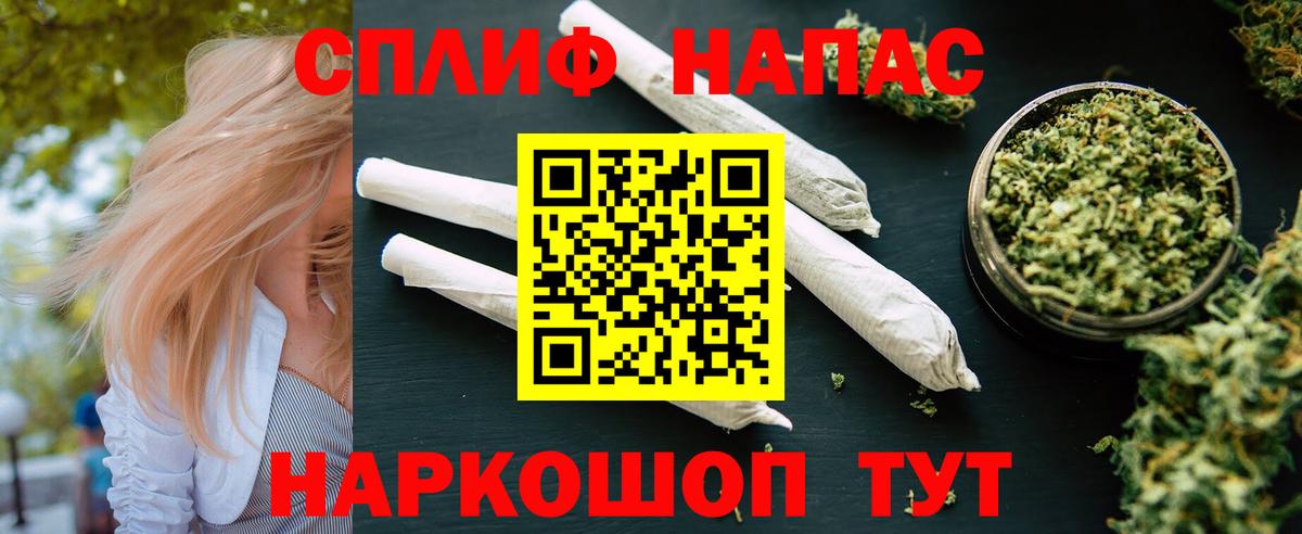 Шишки марихуана индика Сарапул