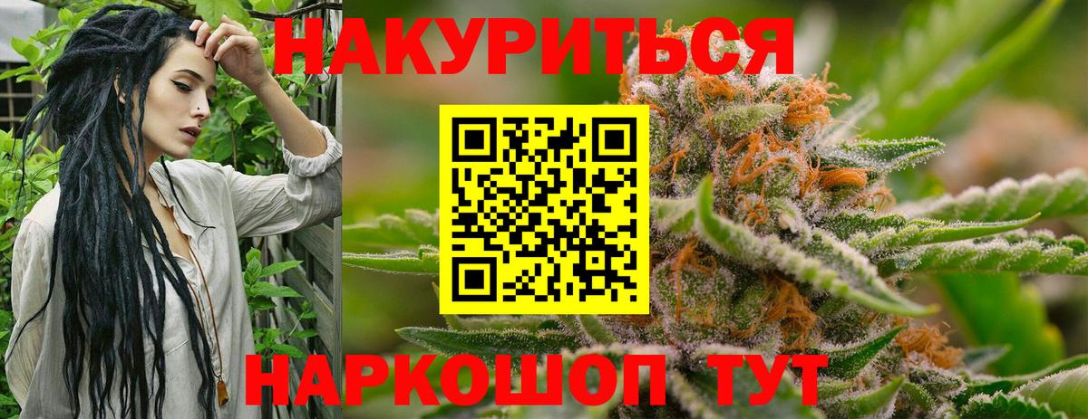 Каннабис VHQ  Вход с VPN  Шишки марихуана гибрид  Марихуана LSD WEED  Сарапул  МАРИХУАНА сатива 
